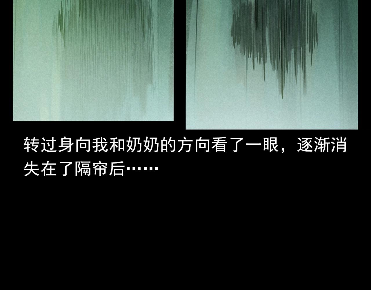 第406话 守灵58