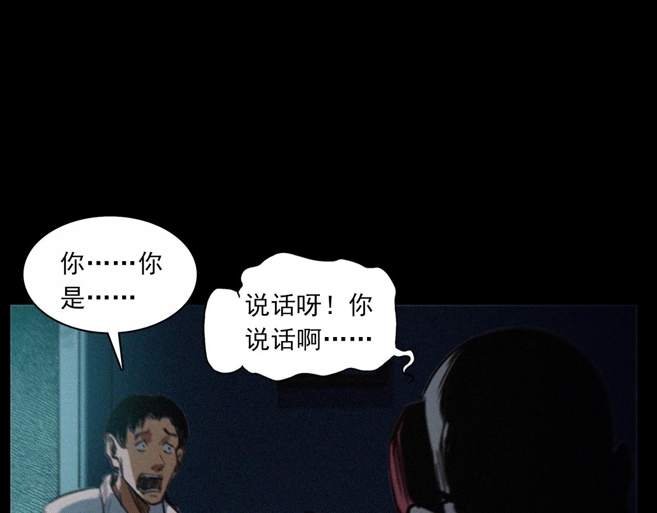 第408话 宿醉84