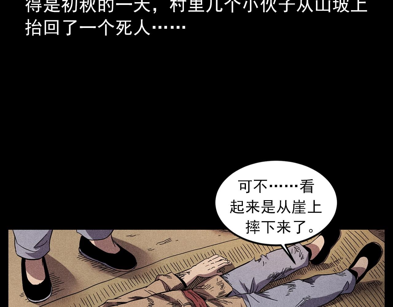 第416话 祝由7