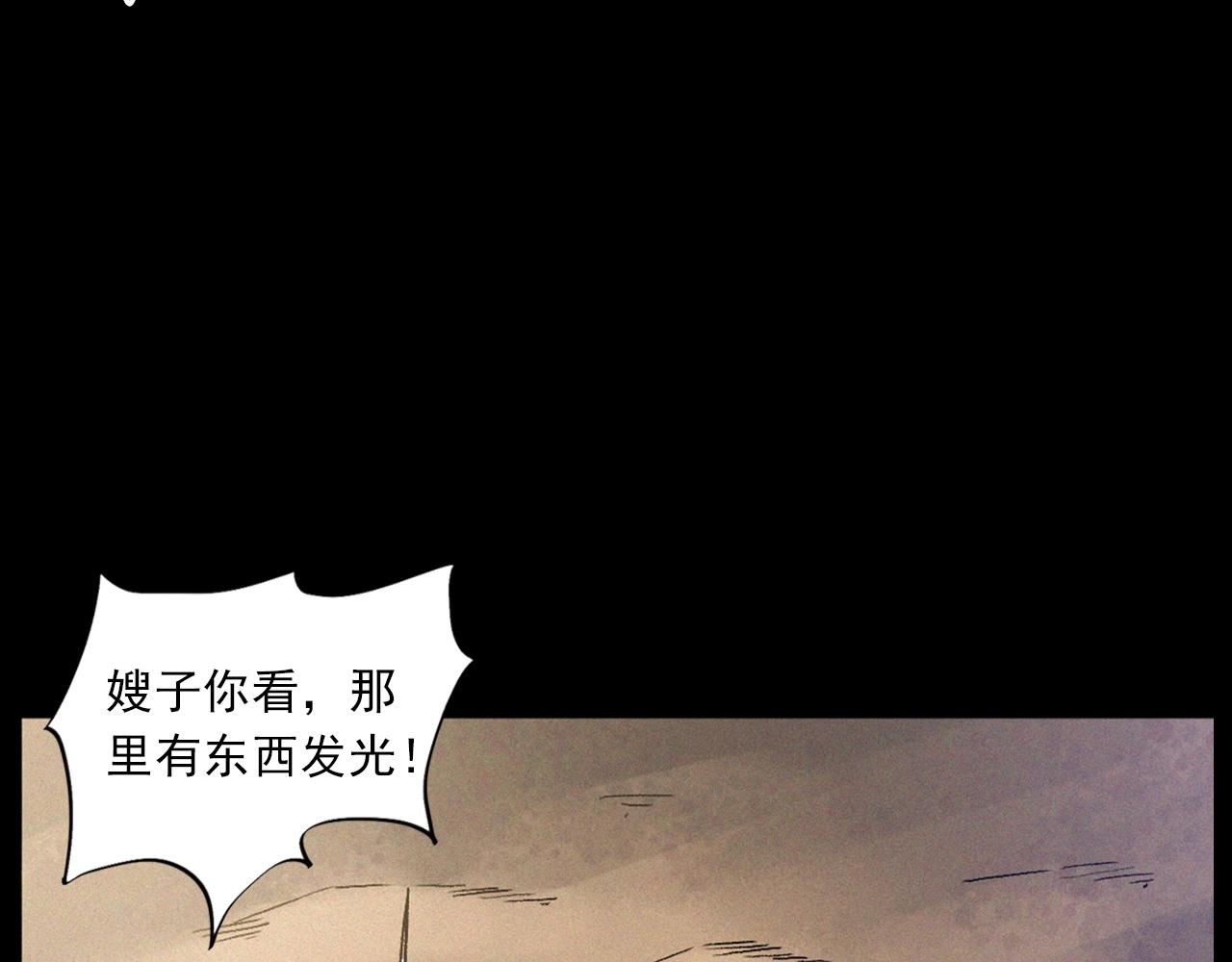 第425话 黄沙74