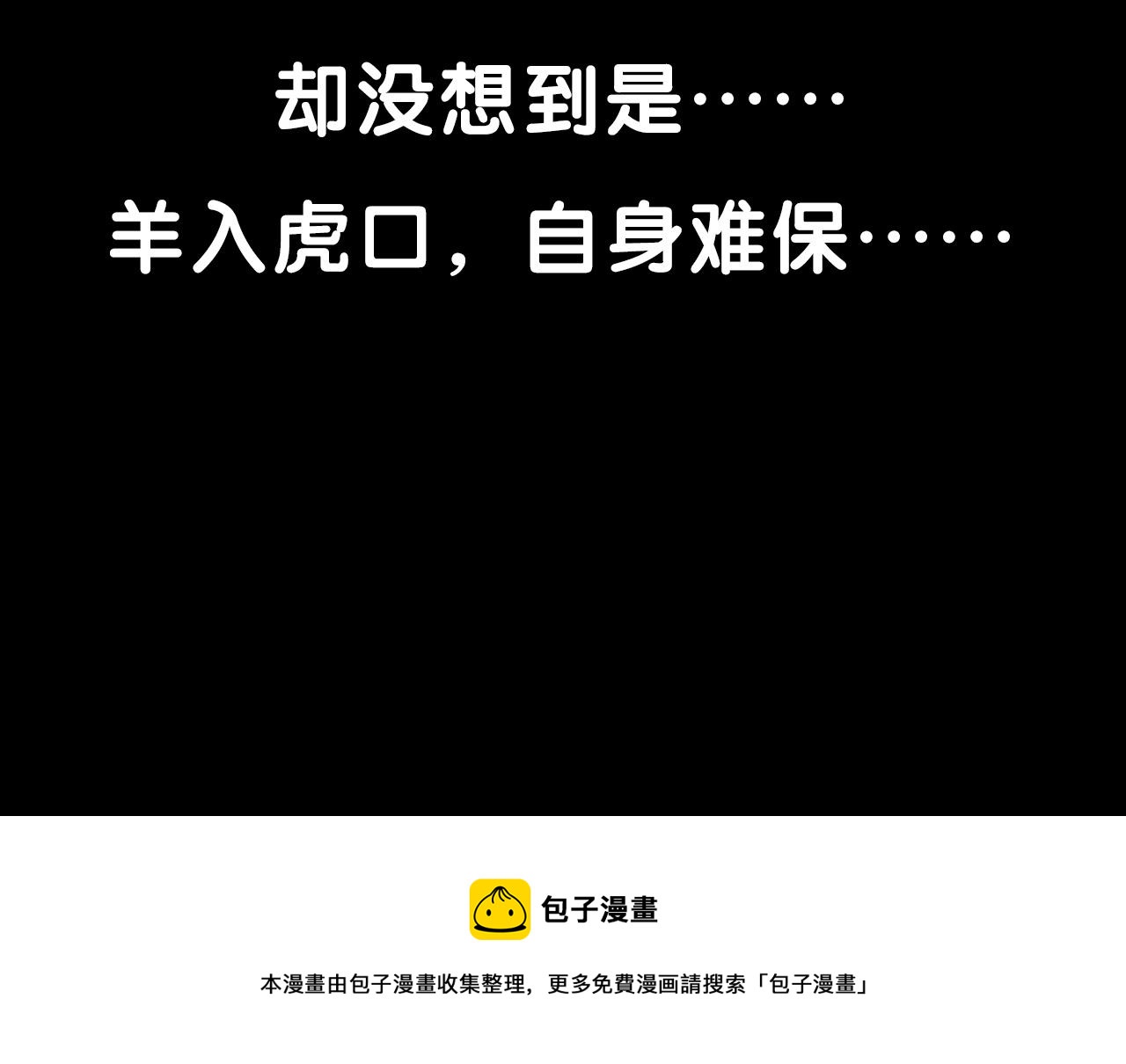 第237话 怨气深重142