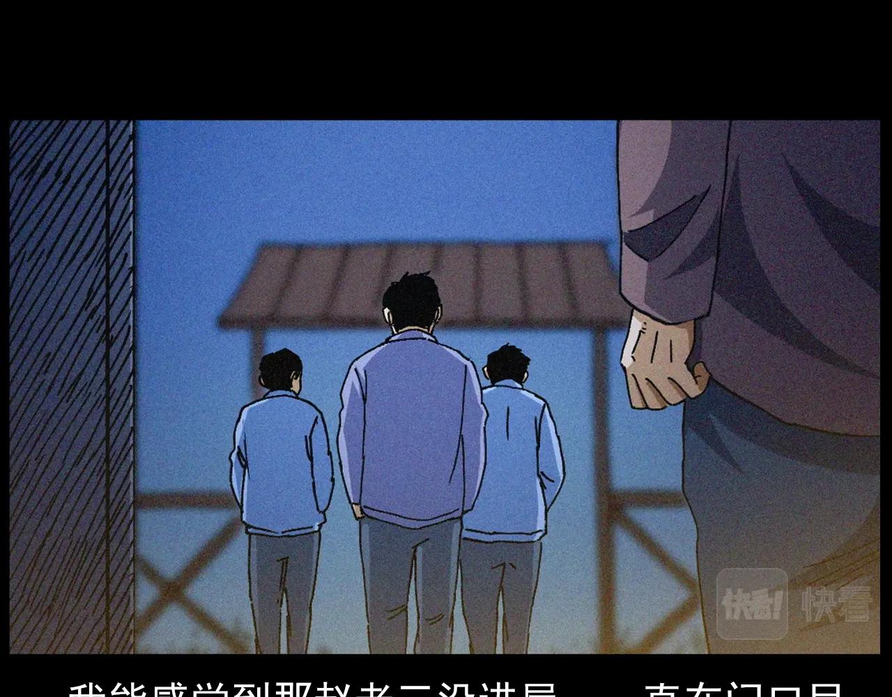 439话 钉子户70