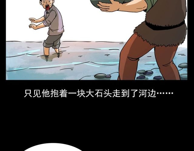 第109话 采花贼！16
