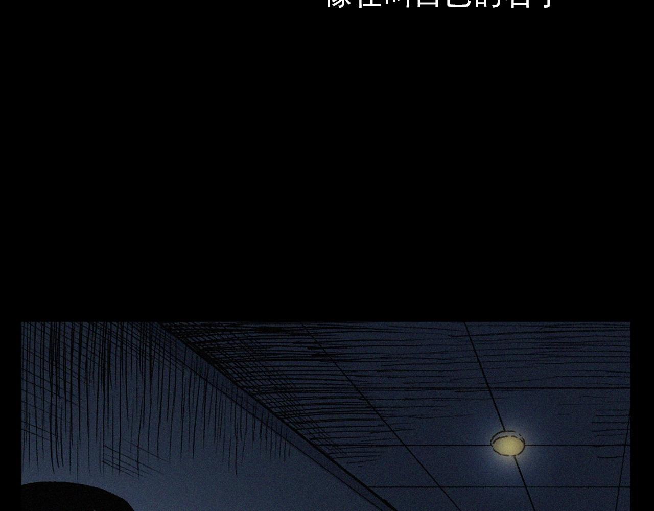 第398话 歪头30