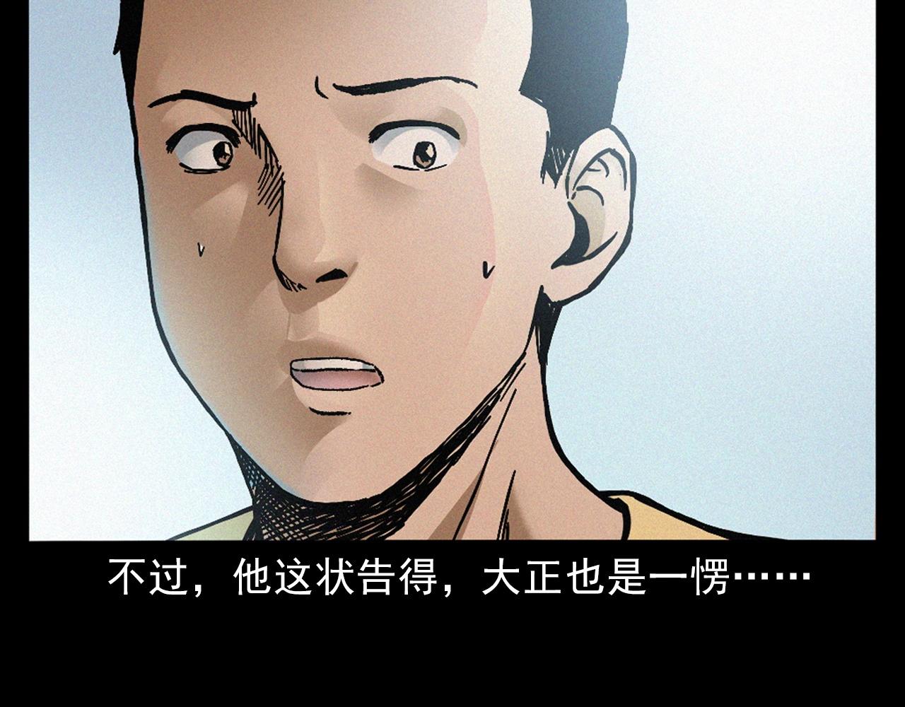 第391话 游泳馆37