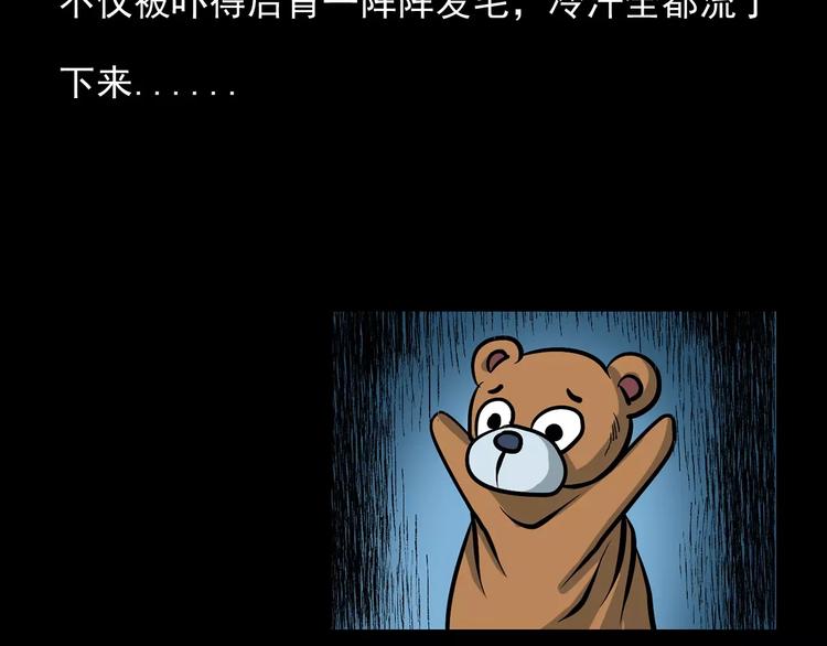 第17话 梦游92