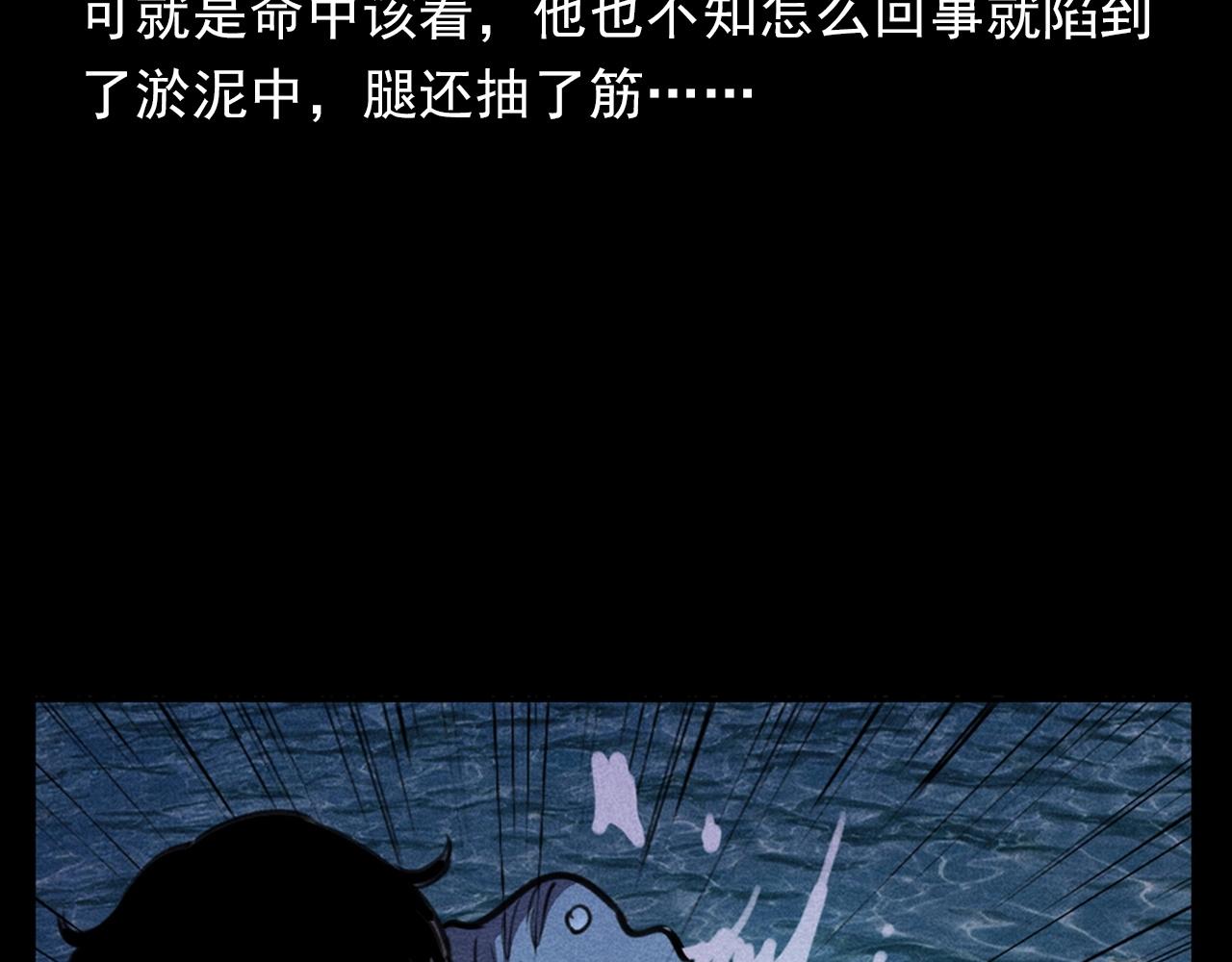 第392话 生魂71