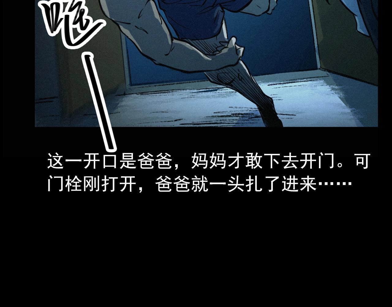第422话 浇地25