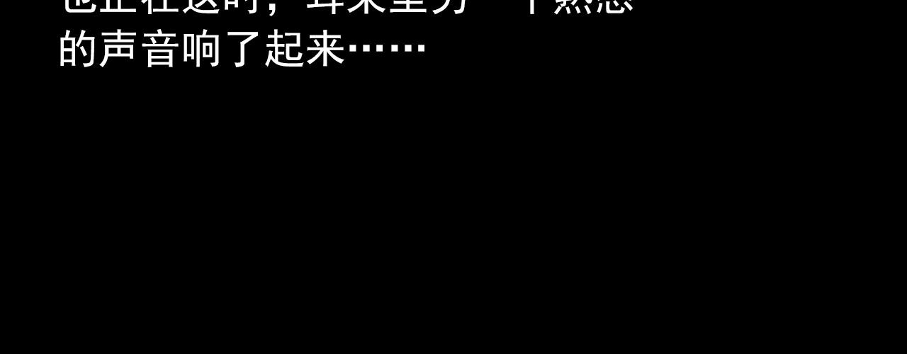 442话 小婶51