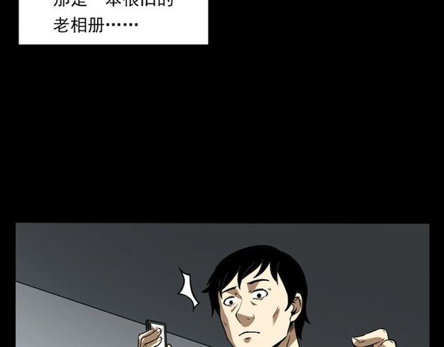 第118话 电视83