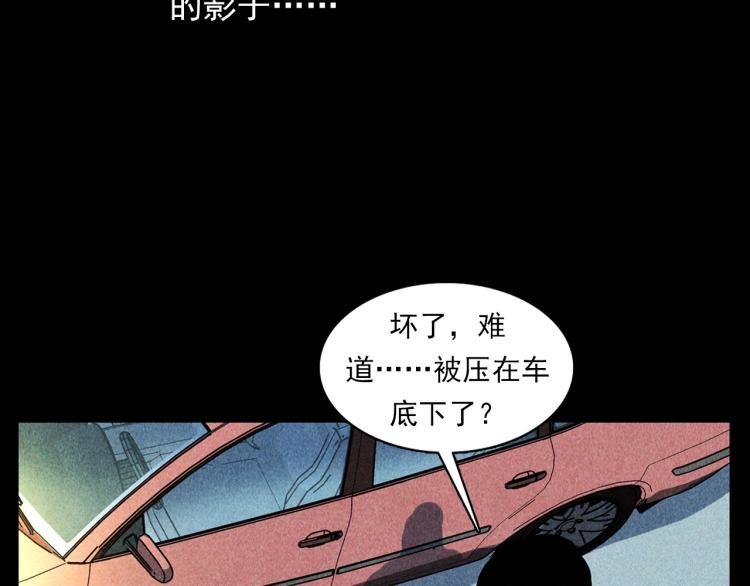 第321话 断桥39