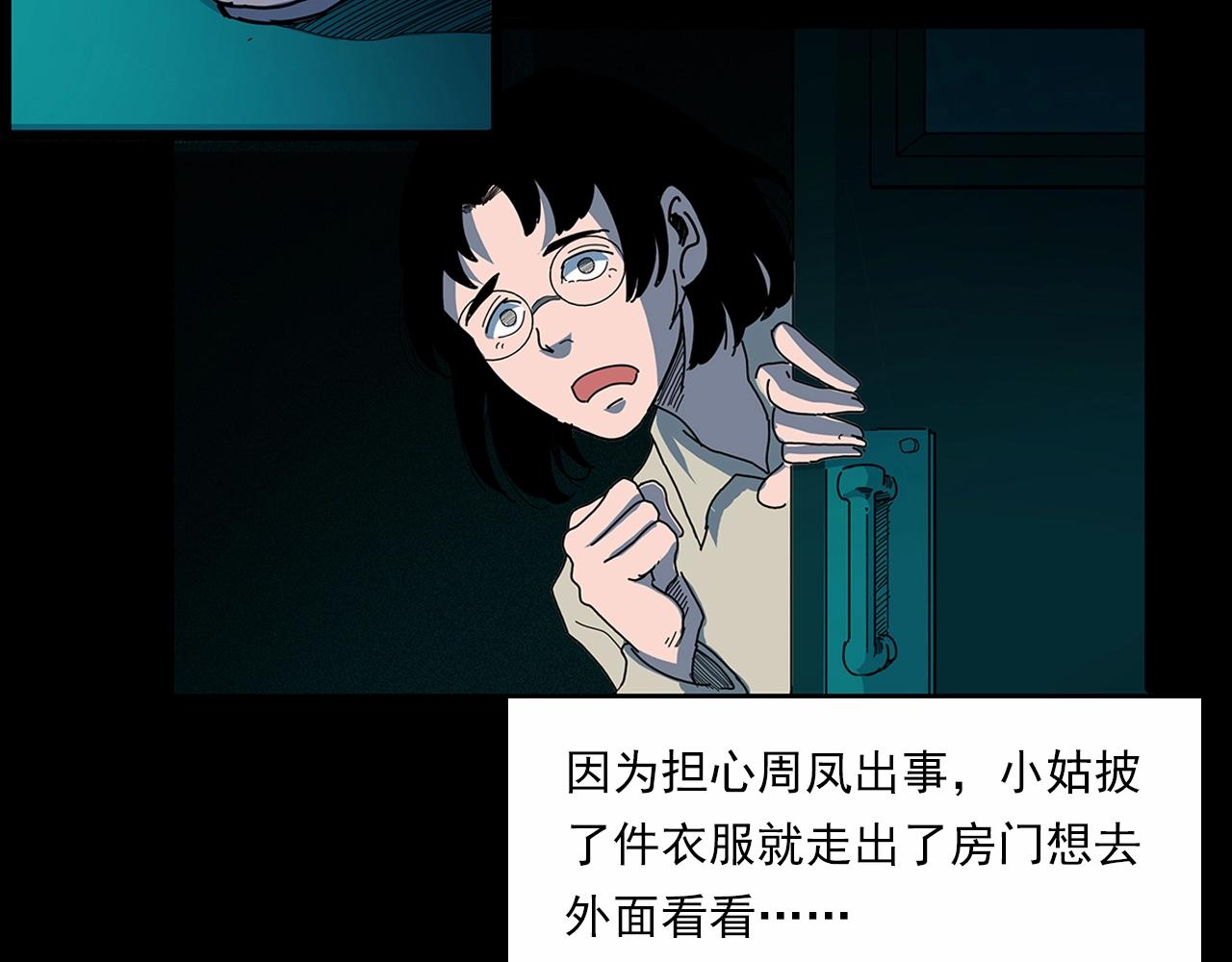 第189话 午夜场之封闭的仓库37