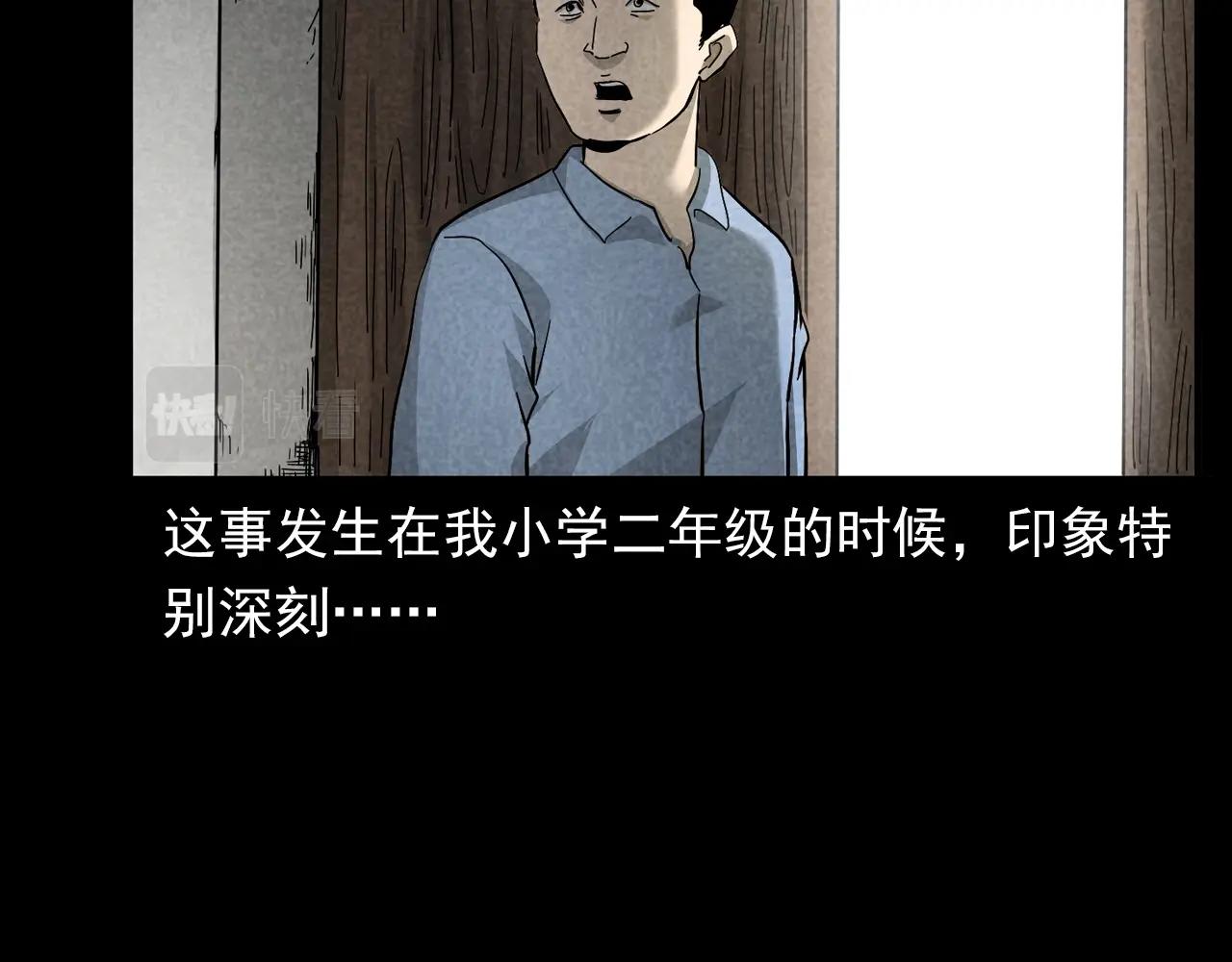 第377话 清明6