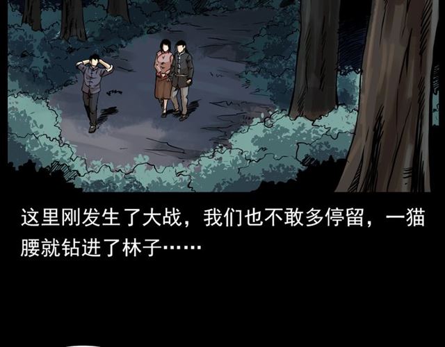 第130话 阴阳商人！114