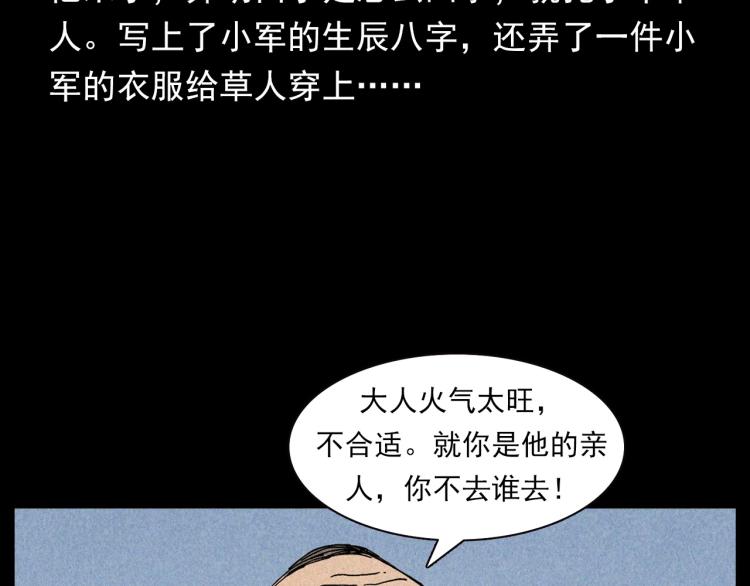 第304话 约定54
