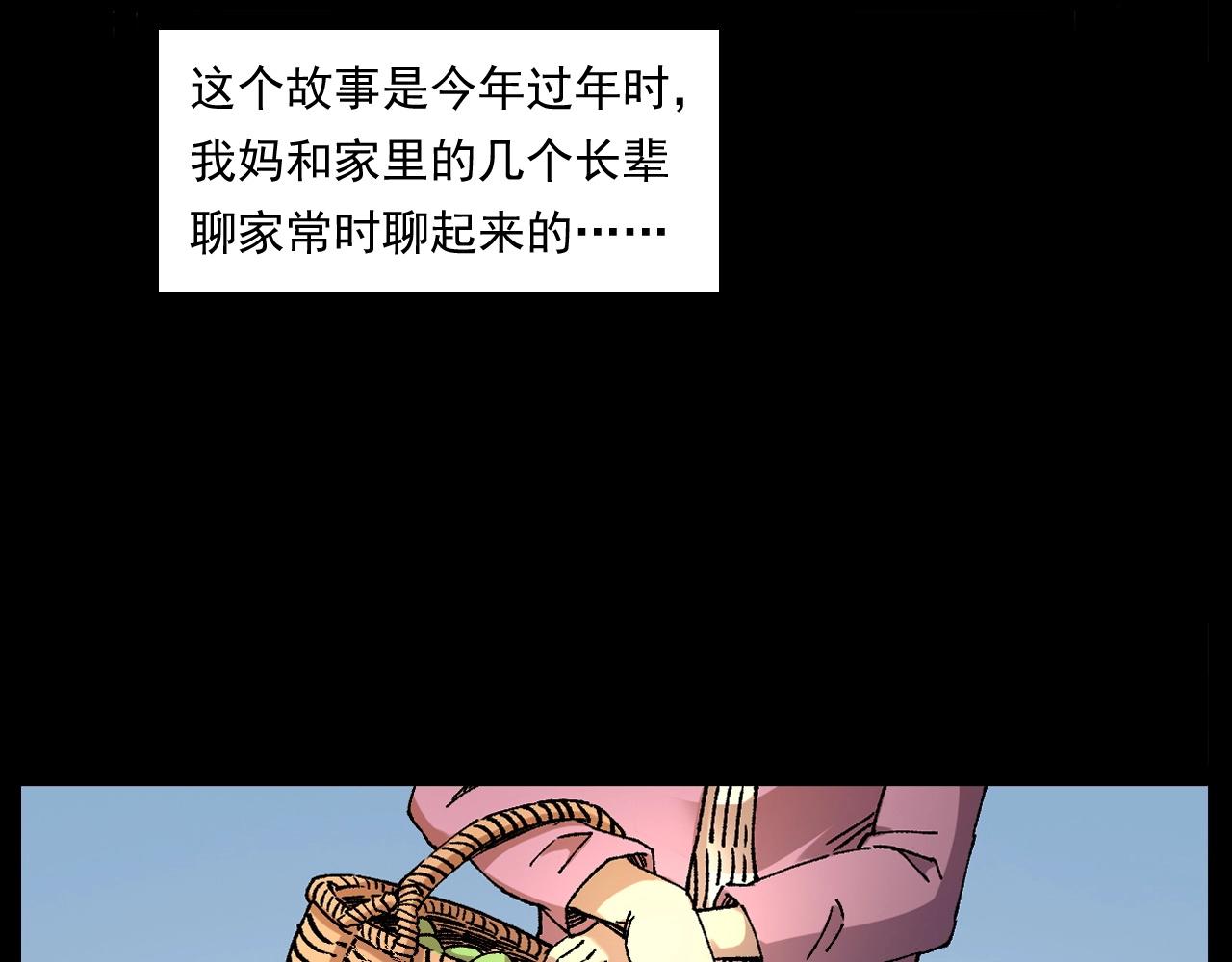 第251话 邪念5