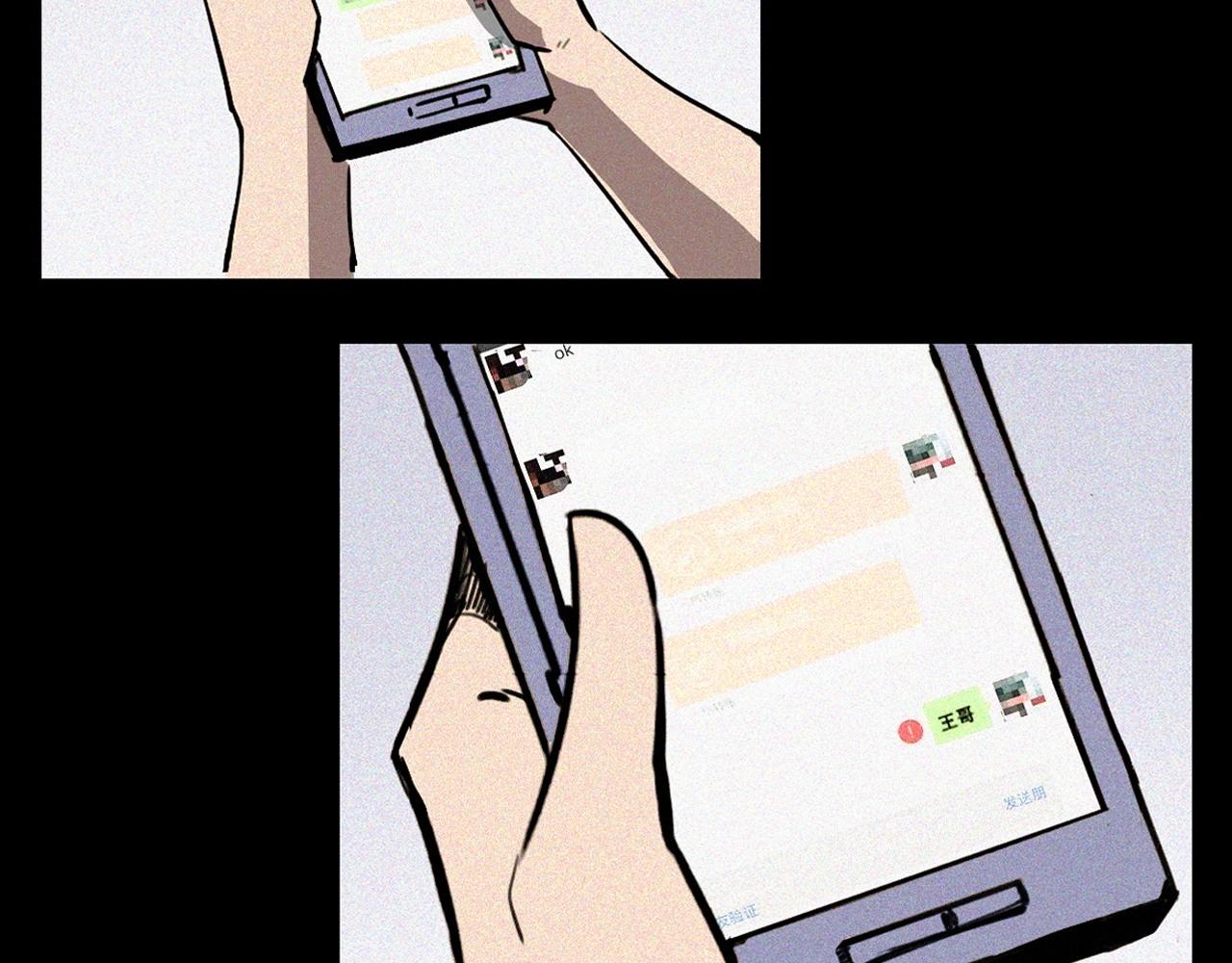 第357话 公寓惊魂30