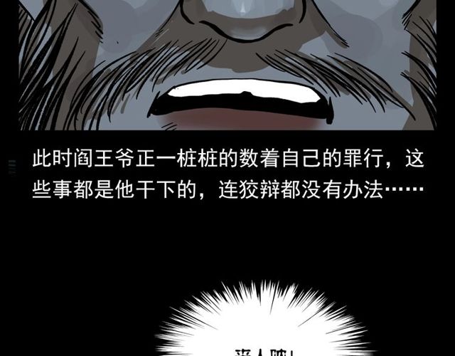 第110话 血状！129
