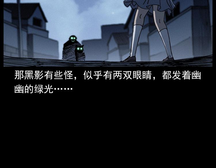 第292话 野仙48