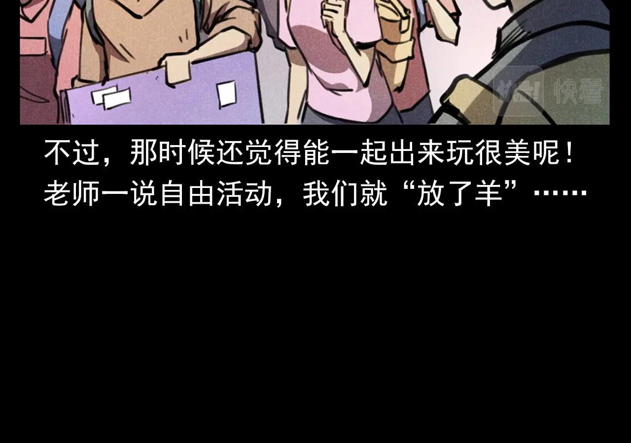 第365话 扭来扭去的稻草人17