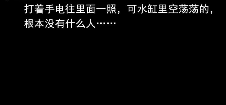 第307话 鼠恩83