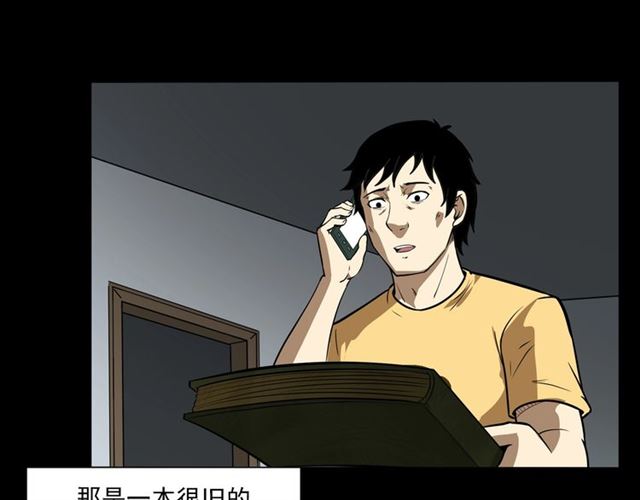 第118话 电视82