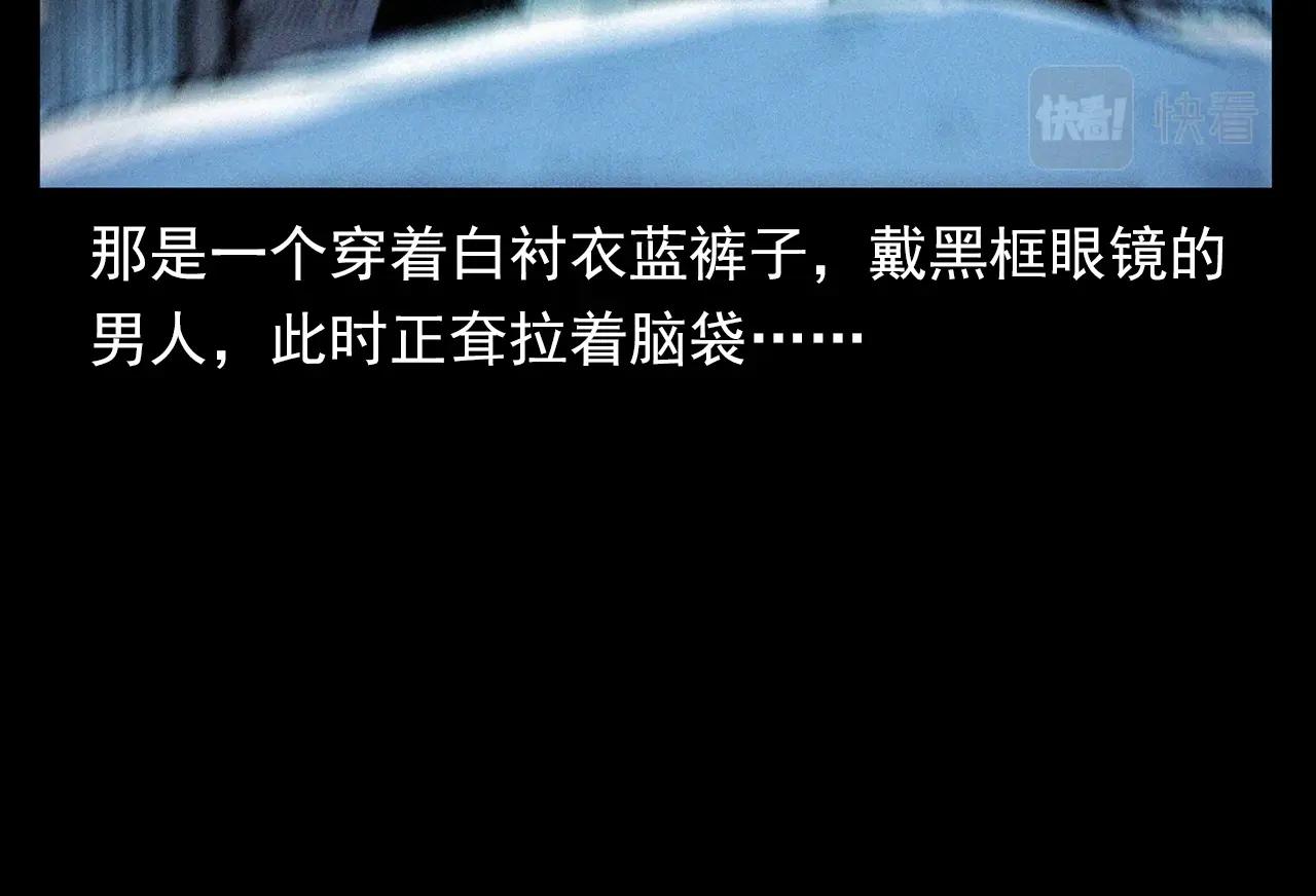第359话 不干净的房间35