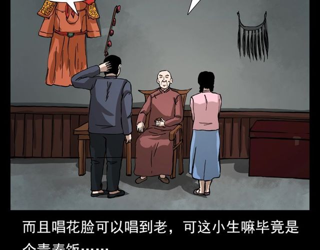 第107话 儿徒！110