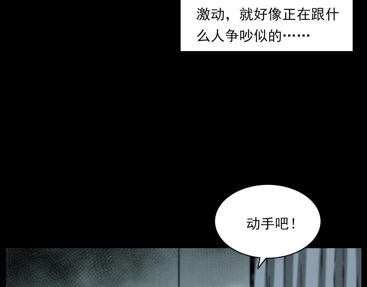 第231话 十七床的病人57