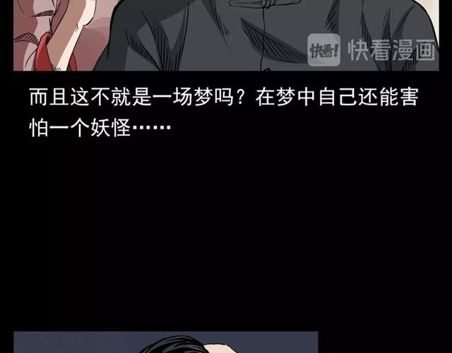 第122话 英雄失身了！151