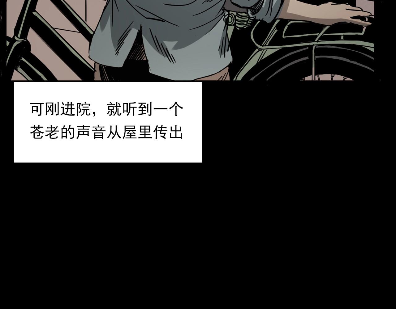 第226话 桑树81