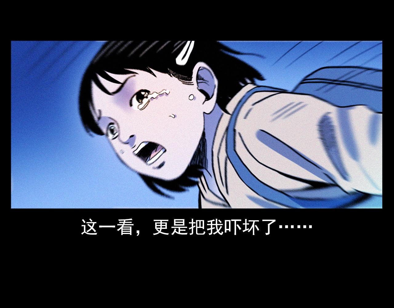 第336话 摔娃娃68