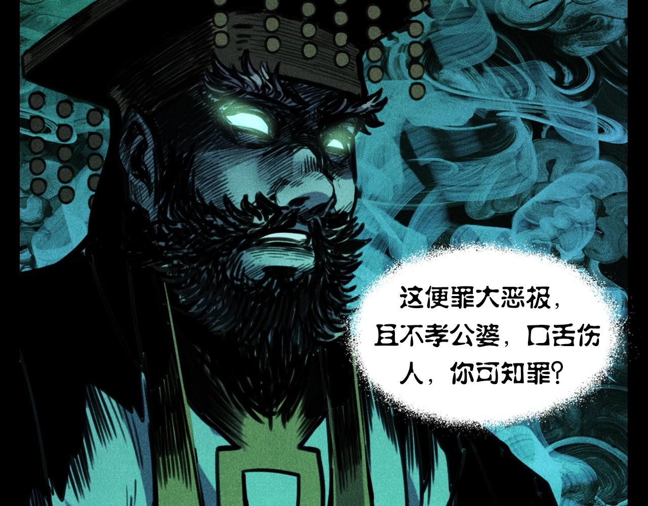 第368话 停尸57