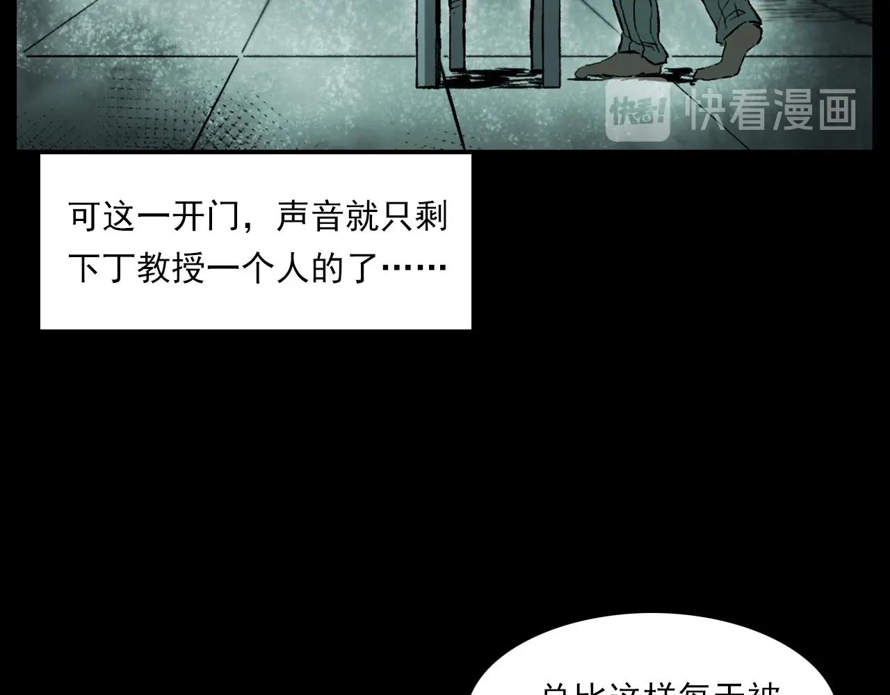 第231话 十七床的病人55
