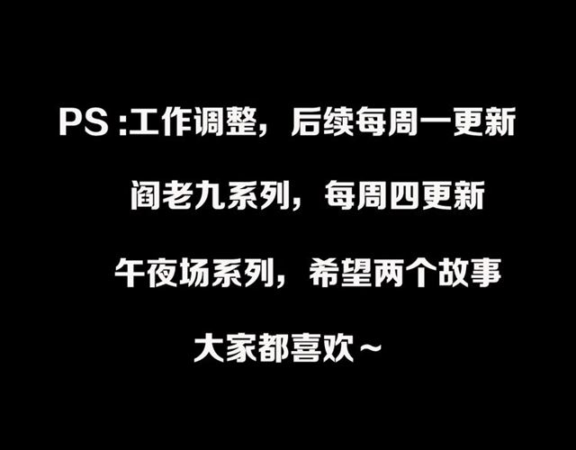 第144话  阎老九之森林之王167