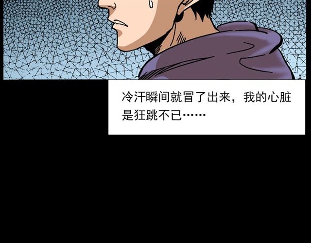 第142话   午夜剧场之素描53
