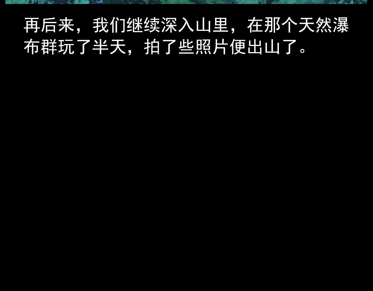 第414话  诡村94