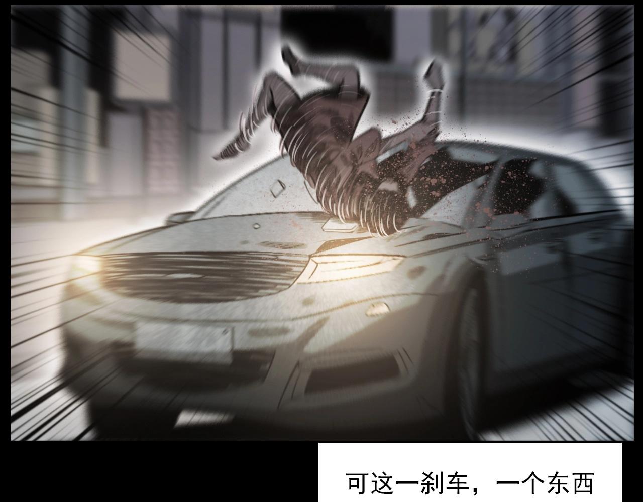 第227话 祸从天降24