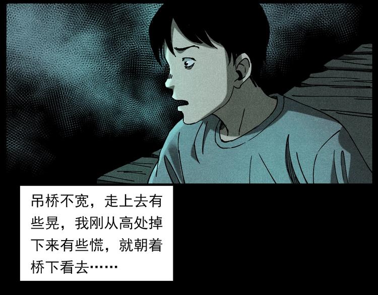 第280话 死路42