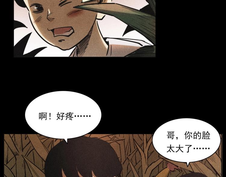 第297话 露天电影18