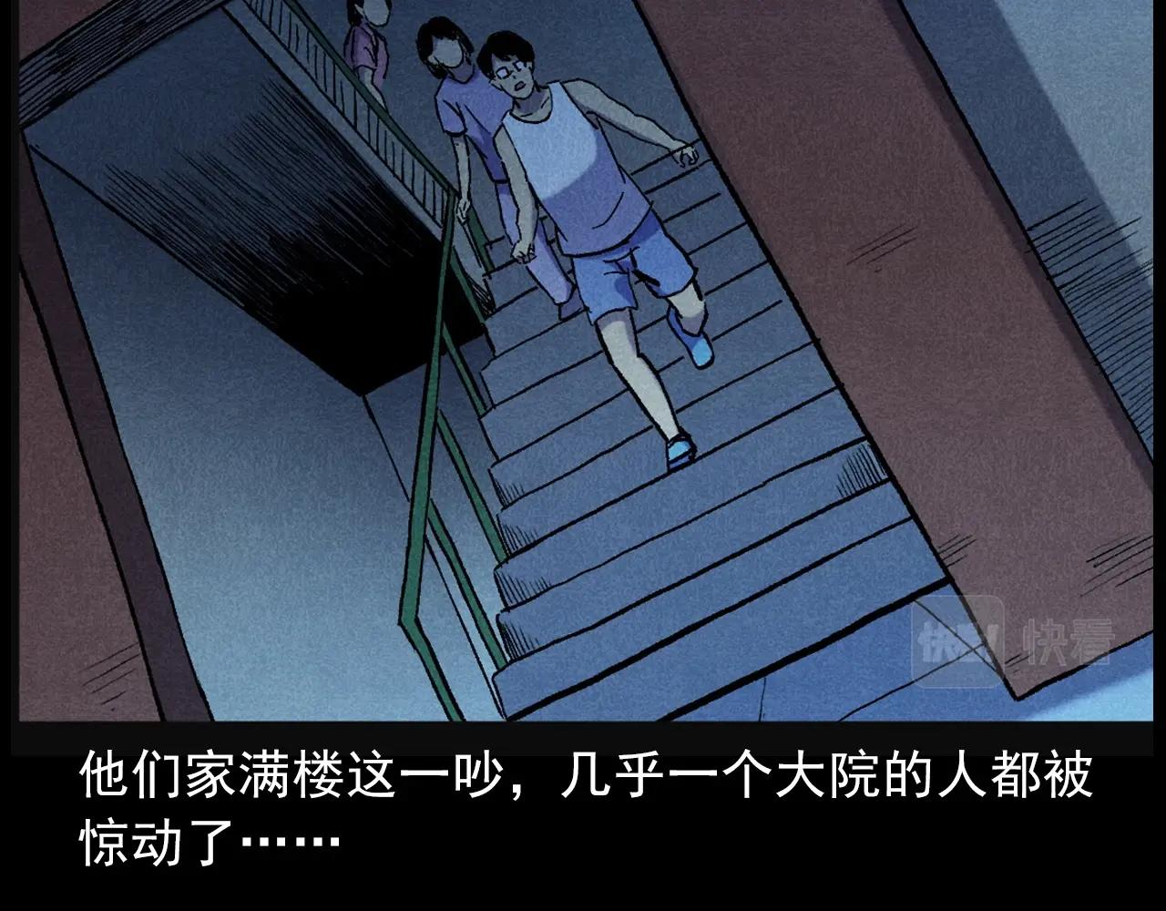 第407话 踢球42