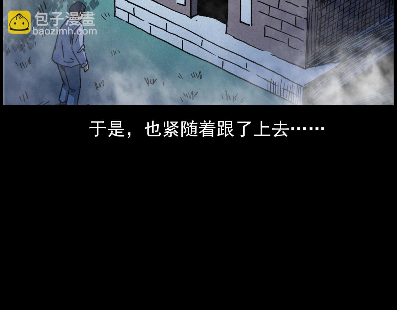 第432话 护林员63