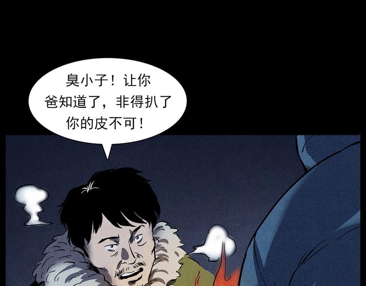 第294话 夜车诡事6