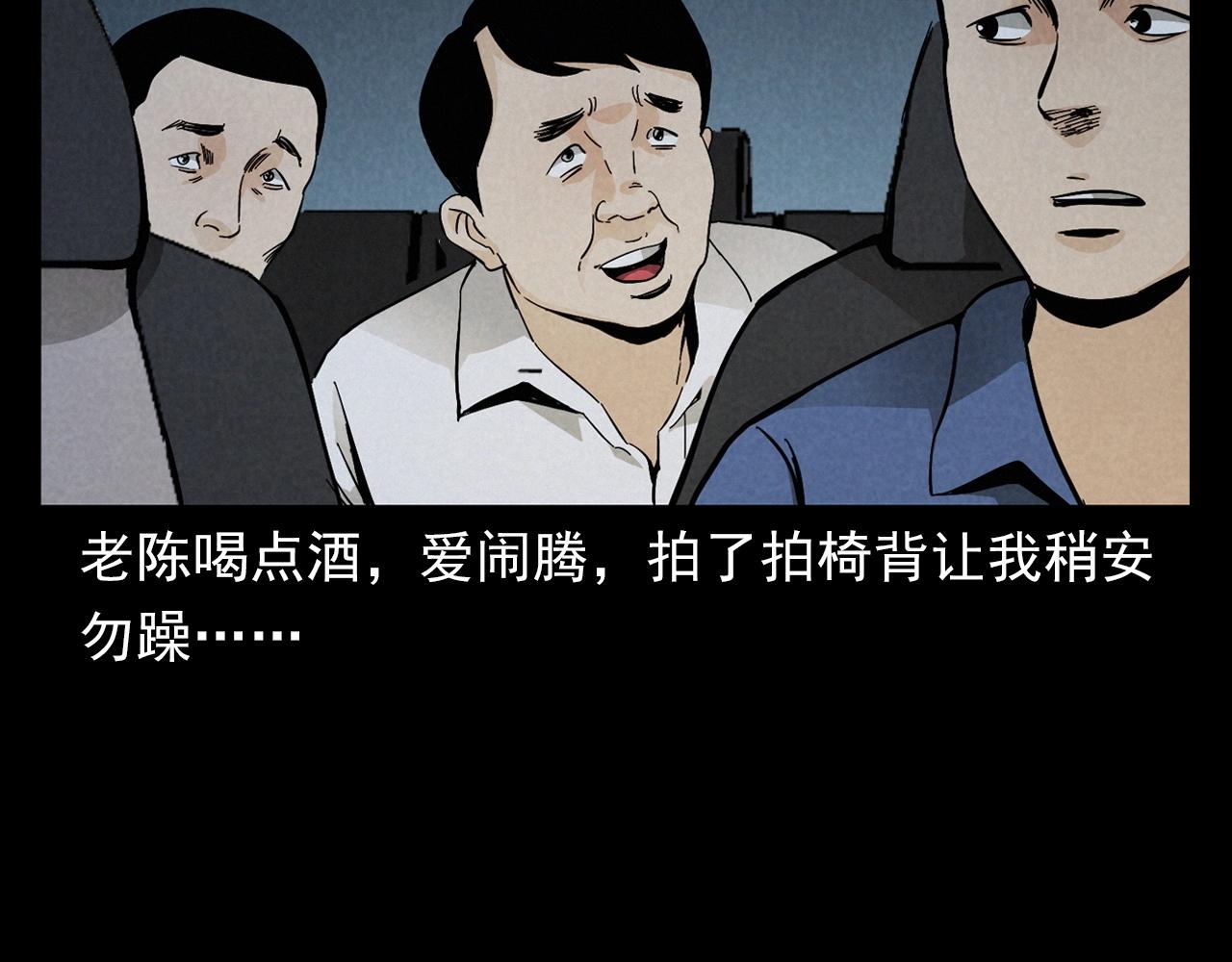 第404话 挡路42