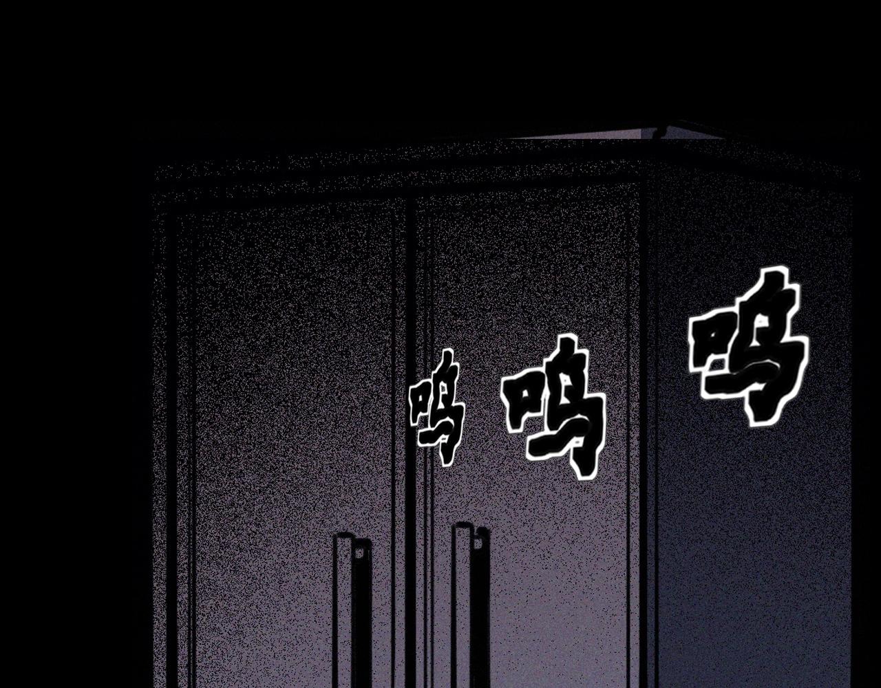第357话 公寓惊魂49
