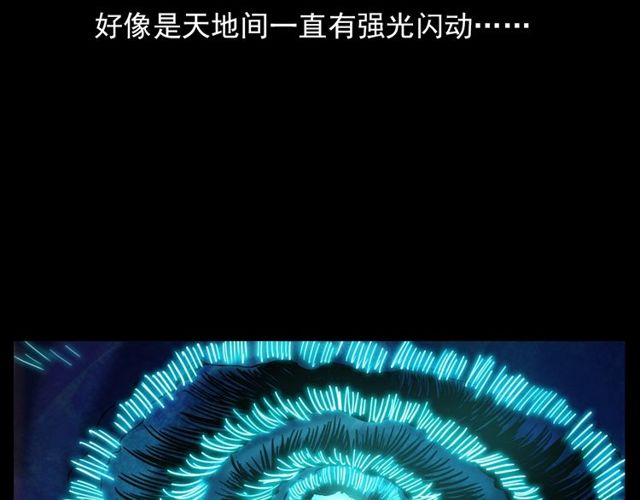 第105话 战神！57