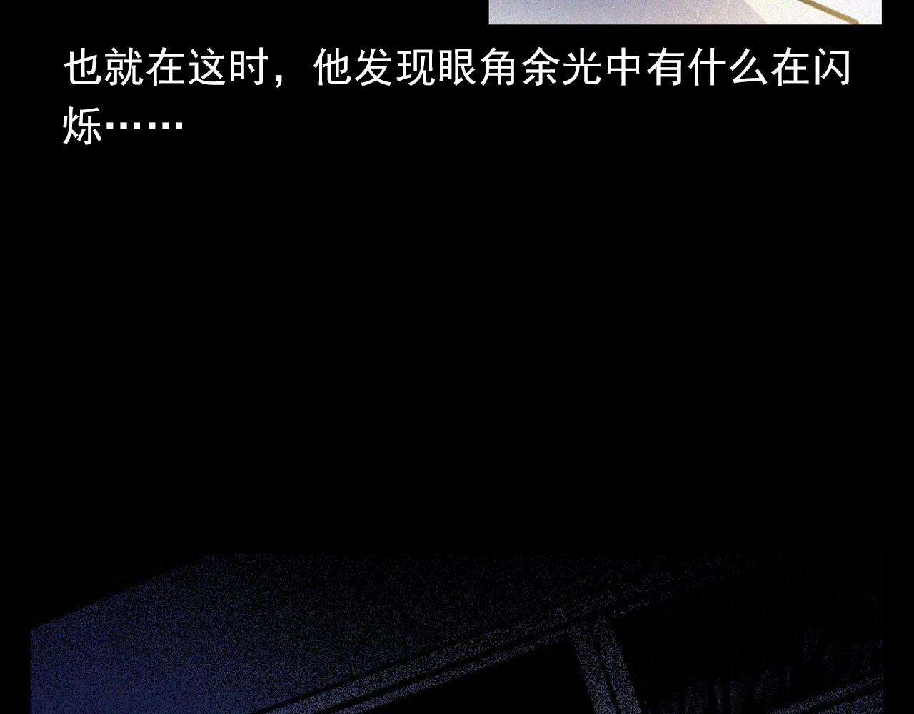 第374话 数学老师35