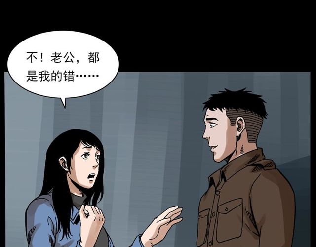第137话  租房105