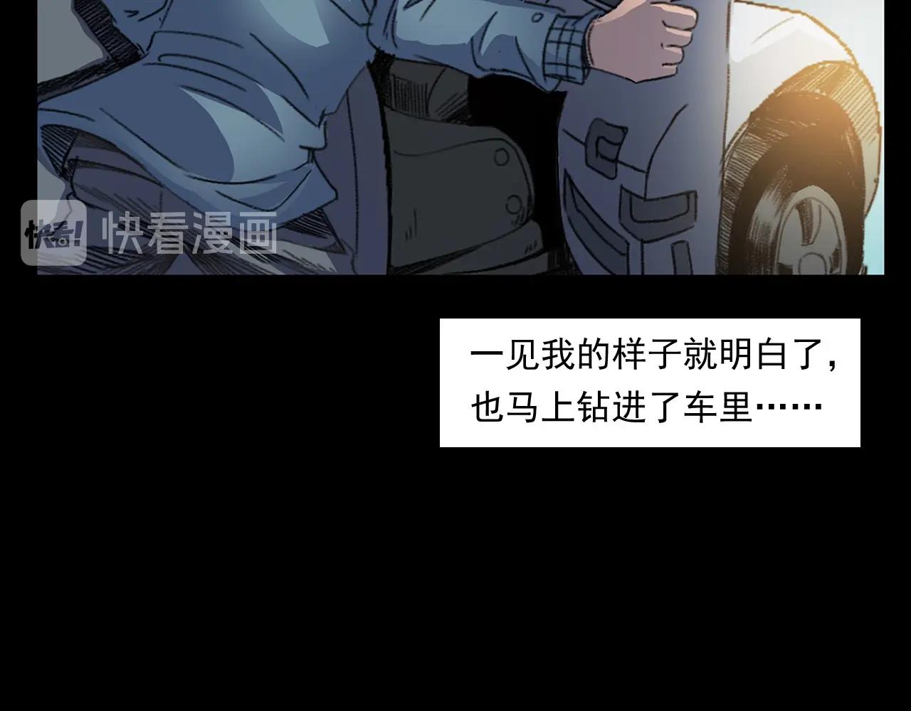 第248话 困魂74