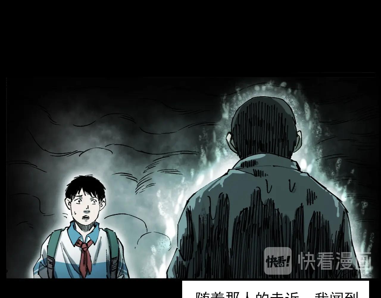 第235话 胡同66
